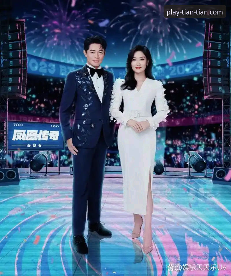 天天娱乐服务 如何在天天娱乐平台见证一场“最后一圈超车”的传奇逆袭?